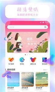 魔法精灵壁纸正版图2