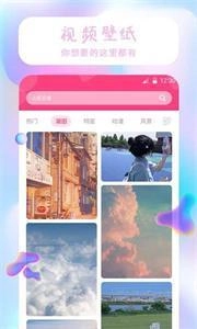 魔法精灵壁纸正版图3