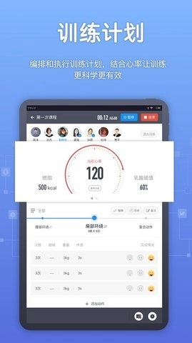 教练派官方版