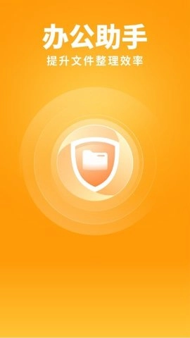 暖阳卫士手机正版