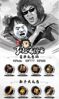 了不起的布惊云通用版图2