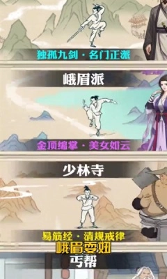 了不起的布惊云通用版图3