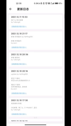 完美图标计划官网版下载