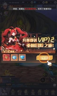 时空破晓(3)