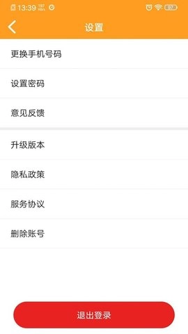 暖灯官方最新版