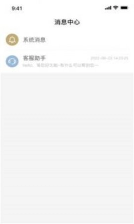 悦己店主官方正版