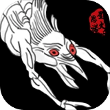 百鬼夜行手游版