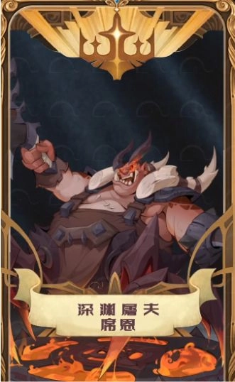 放置之光安装包下载