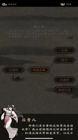 藏武安卓版图2