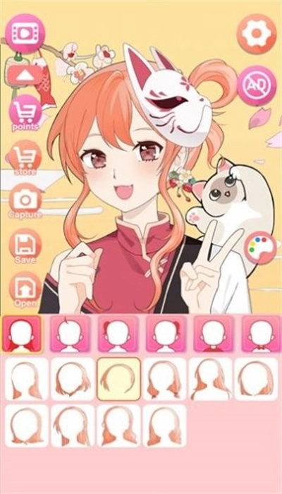 可爱头像制作免费原版图2
