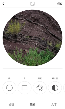 VideoStar软件官方版图1