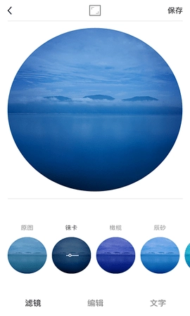 VideoStar软件官方版图3