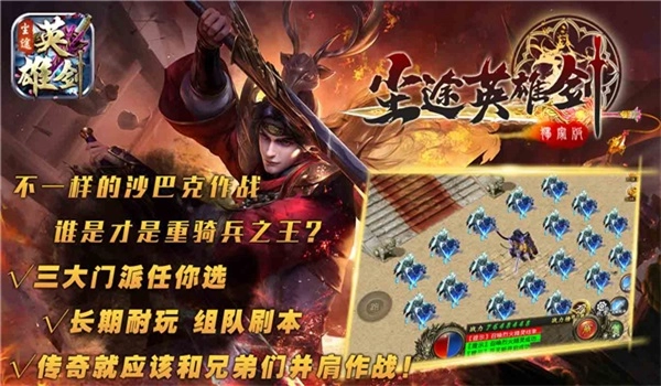 游戏截图