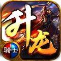 升龙骑士安卓版