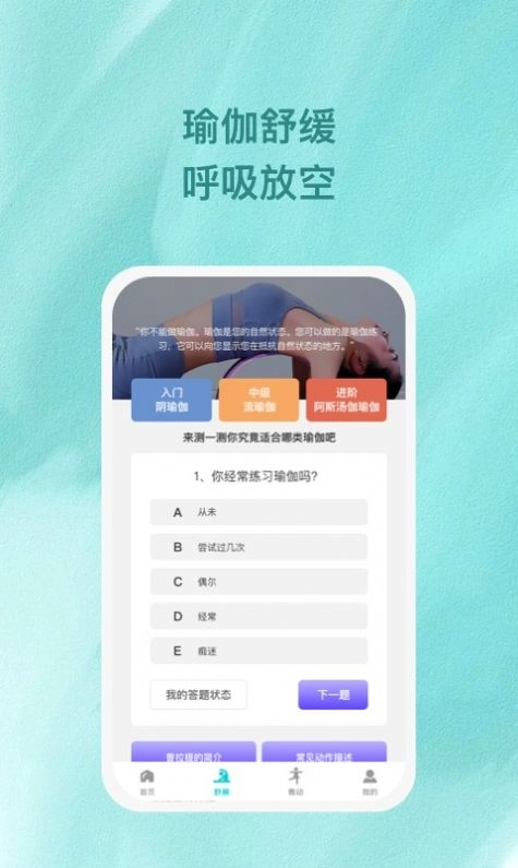 旋动通用版