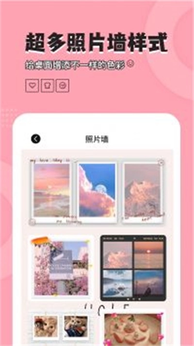 元境桌面小管家通用版图1