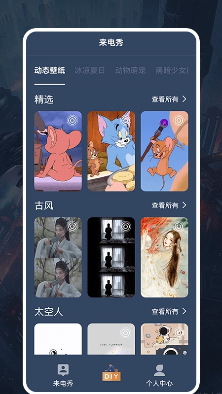 taotap空间安卓版