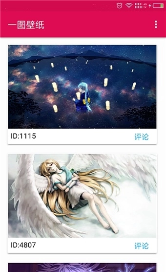 一图壁纸免费原版图2