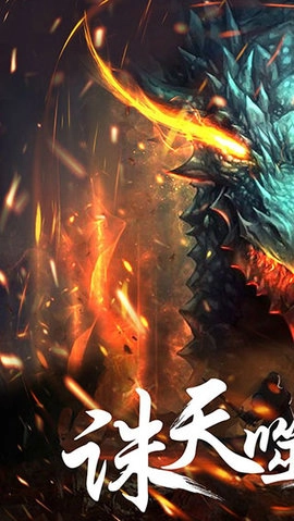 幻想小勇士原版图2