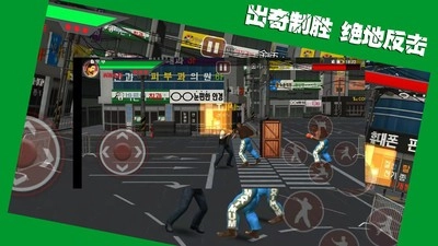 斗魂决战游戏纯净最新版截图3