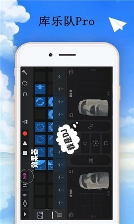库乐队中文版app下载