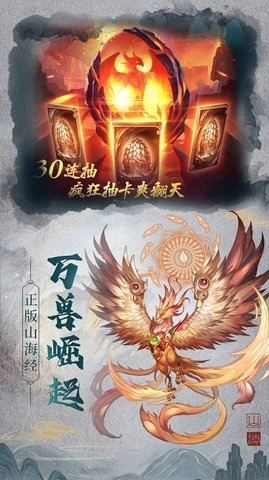 狂点萌兽免费版图1