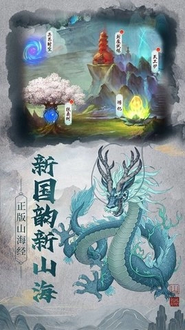 狂点萌兽免费版图2