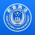 农业执法通安卓官方版
