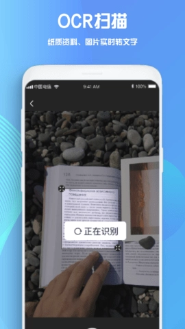 GoodNotes软件无广告版图2