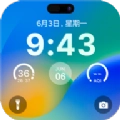 灵动锁屏