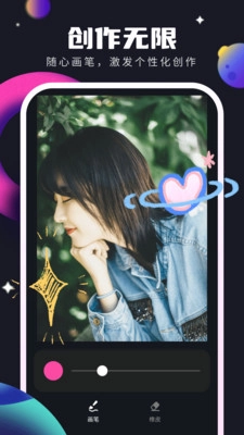 灵感壁纸手机正版