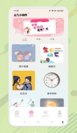 优质壁纸大全官方正版图2