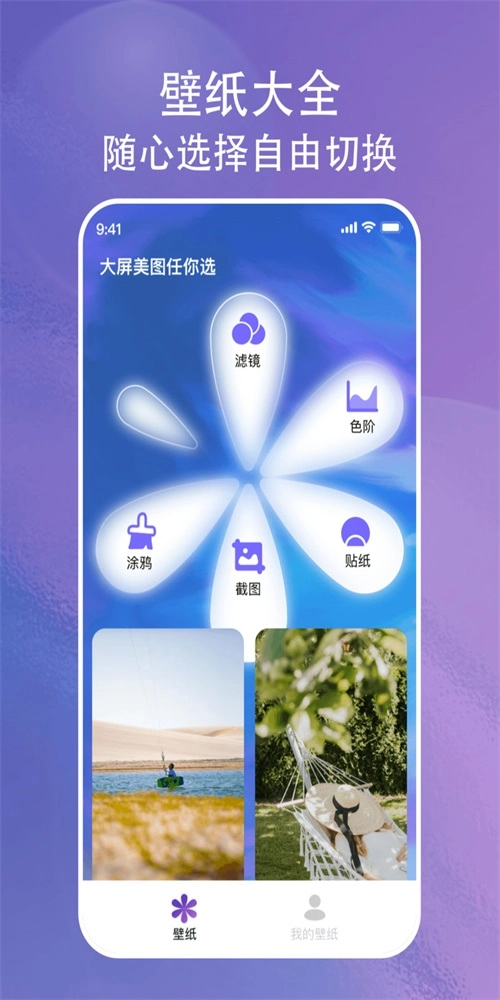 画与未来原版图1