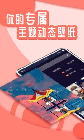 银河壁纸安卓下载