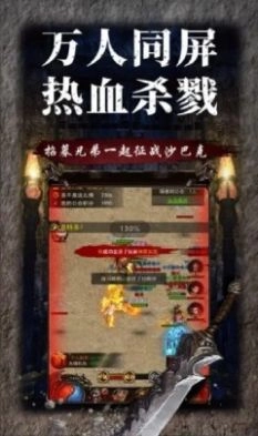 乘风九州免费版下载