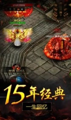 乘风九州免费版下载