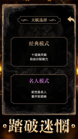 重开之诡秘转生(2)