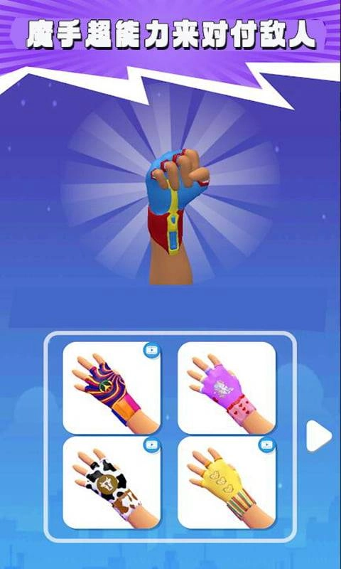 蜘蛛人英雄安卓下载