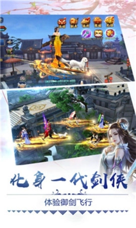 斗法修仙路游戏纯净最新版