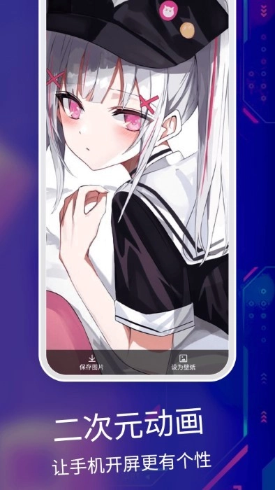 高清壁纸直装版图2