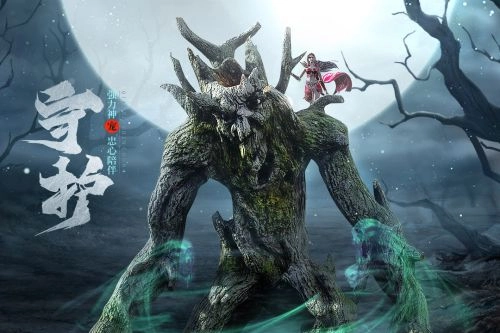 皇龙永恒官方正版