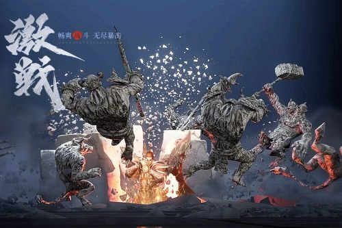 皇龙永恒官方正版