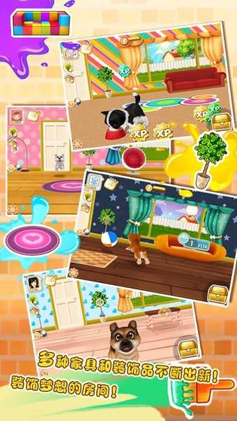 晴天小狗免费原版