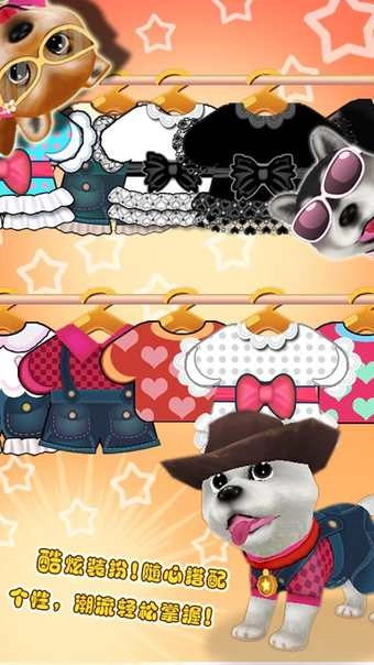 晴天小狗免费原版