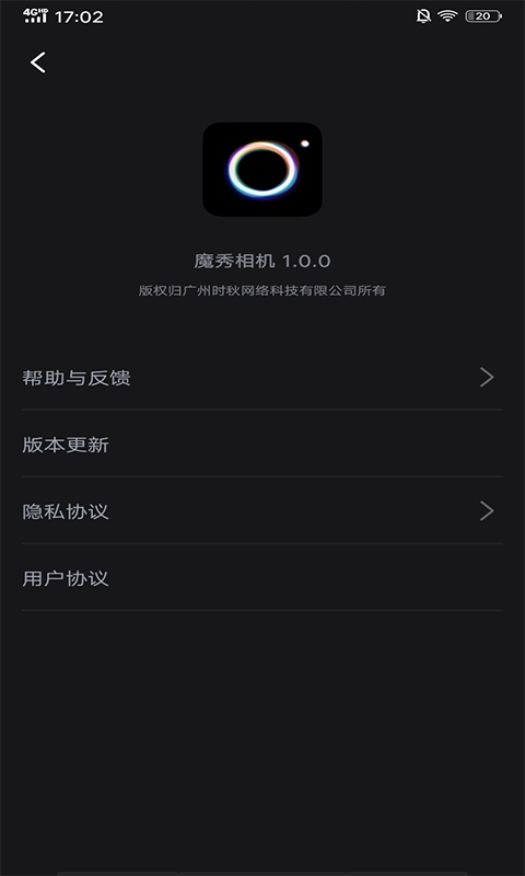 魔秀相机最新免费版