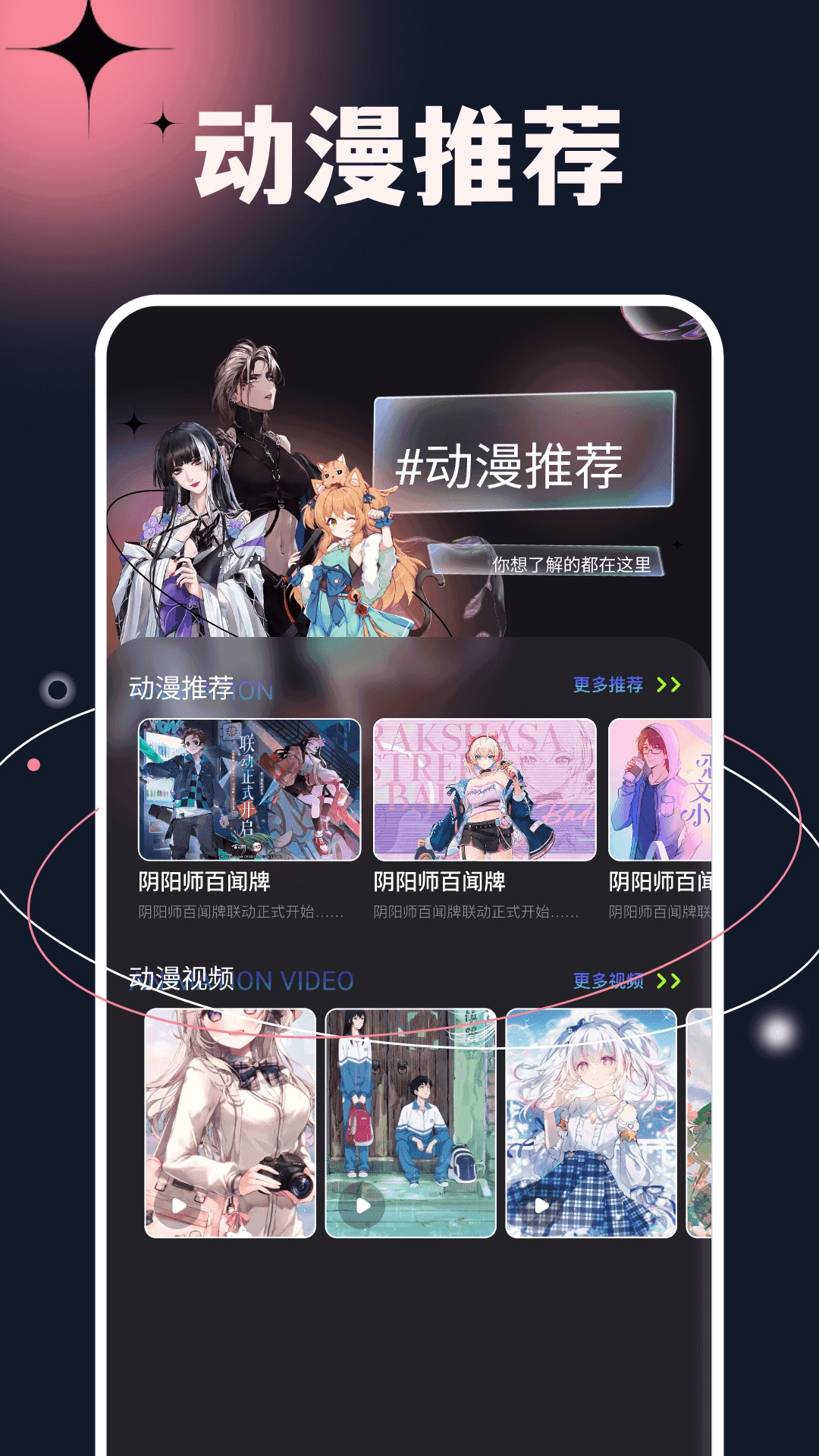 次元小镇2026通用版图4