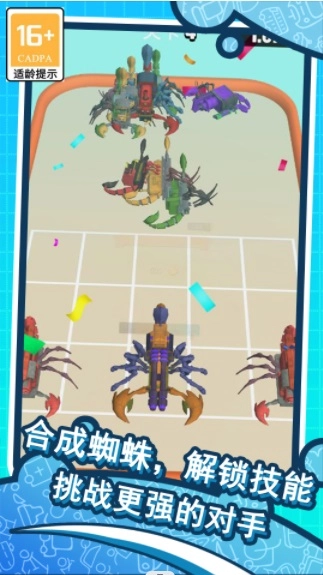 和平蜘蛛勇者(2)