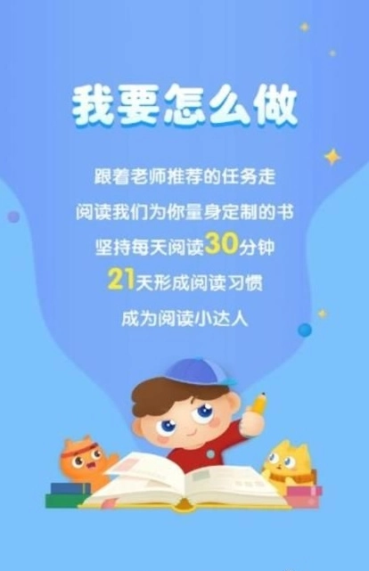 广州智慧阅读安卓直装版