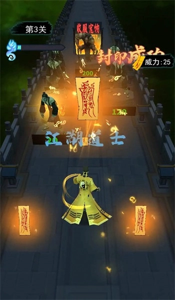 射击能手免费原版截图4