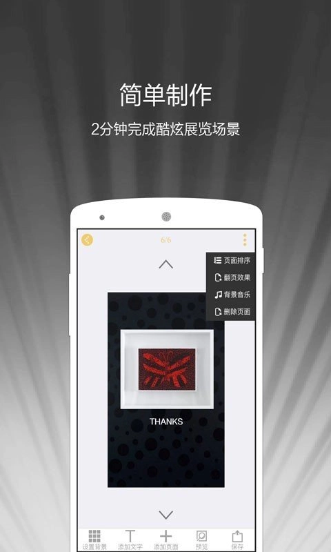 画入佳境免费版